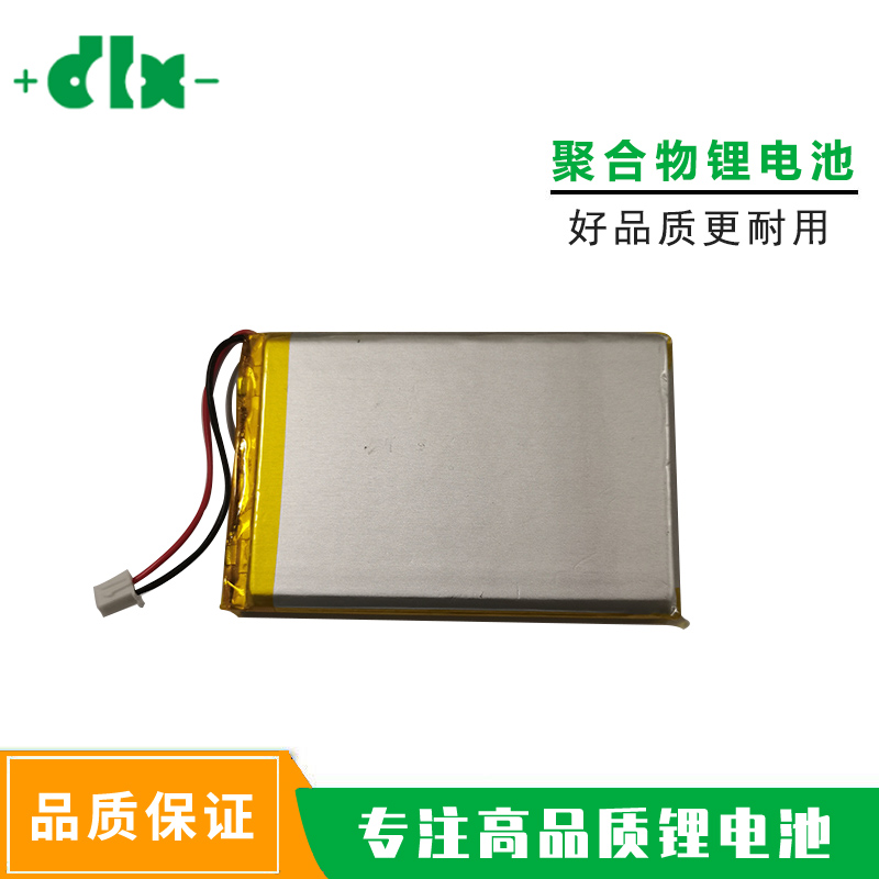 3.7V4000mAh便携式扫码机用聚合