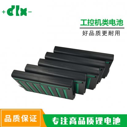 低温18650锂电池组