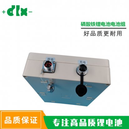 应急移动电源锂电池组，户外储能电源，磷酸